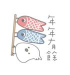 女の子のオウム（新年の記事）（個別スタンプ：4）