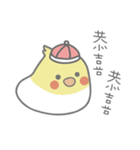女の子のオウム（新年の記事）（個別スタンプ：5）
