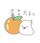 女の子のオウム（新年の記事）（個別スタンプ：6）