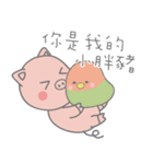 女の子のオウム（新年の記事）（個別スタンプ：8）