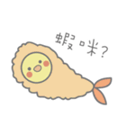 女の子のオウム（新年の記事）（個別スタンプ：9）
