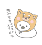 女の子のオウム（新年の記事）（個別スタンプ：11）