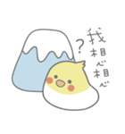 女の子のオウム（新年の記事）（個別スタンプ：12）