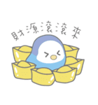 女の子のオウム（新年の記事）（個別スタンプ：15）