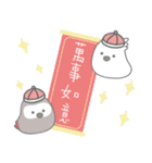 女の子のオウム（新年の記事）（個別スタンプ：16）