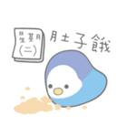 女の子のオウム（新年の記事）（個別スタンプ：19）