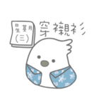 女の子のオウム（新年の記事）（個別スタンプ：20）