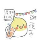 女の子のオウム（新年の記事）（個別スタンプ：21）