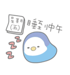 女の子のオウム（新年の記事）（個別スタンプ：22）