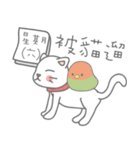 女の子のオウム（新年の記事）（個別スタンプ：23）