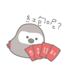 女の子のオウム（新年の記事）（個別スタンプ：24）