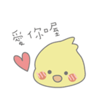 女の子のオウム（新年の記事）（個別スタンプ：27）