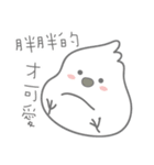 女の子のオウム（新年の記事）（個別スタンプ：29）