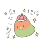 女の子のオウム（新年の記事）（個別スタンプ：30）