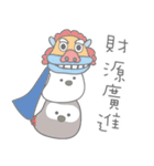 女の子のオウム（新年の記事）（個別スタンプ：31）