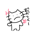 適当に使えるほのぼのスタンプ（個別スタンプ：4）