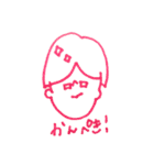 まりなによるスタンプ（個別スタンプ：7）