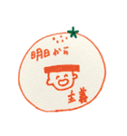 まりなによるスタンプ（個別スタンプ：8）