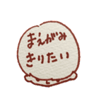まりなによるスタンプ（個別スタンプ：16）
