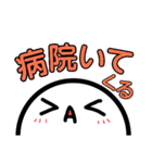 よく使う言葉.2（個別スタンプ：3）