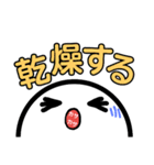 よく使う言葉.2（個別スタンプ：9）
