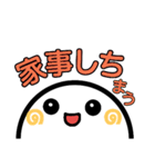 よく使う言葉.2（個別スタンプ：10）