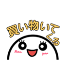 よく使う言葉.2（個別スタンプ：12）