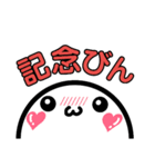 よく使う言葉.2（個別スタンプ：13）