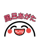 よく使う言葉.2（個別スタンプ：15）