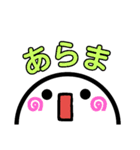 よく使う言葉.2（個別スタンプ：24）