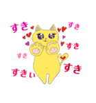 しあわせの黄色いねこスタンプ（個別スタンプ：13）