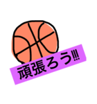 バスケで使えるスタンプ（個別スタンプ：2）