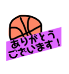 バスケで使えるスタンプ（個別スタンプ：3）