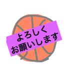 バスケで使えるスタンプ（個別スタンプ：4）