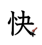 吹き出しに大きな漢字04（個別スタンプ：7）