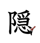 吹き出しに大きな漢字04（個別スタンプ：29）