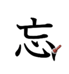 吹き出しに大きな漢字04（個別スタンプ：34）