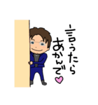 それいけ！げんちゃん！！2（個別スタンプ：24）
