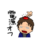 それいけ！げんちゃん！！2（個別スタンプ：26）