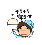 それいけ！げんちゃん！！2（個別スタンプ：34）