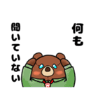 死神クマ（個別スタンプ：2）