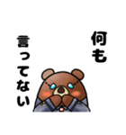 死神クマ（個別スタンプ：3）