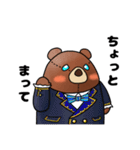 死神クマ（個別スタンプ：9）