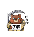 死神クマ（個別スタンプ：12）