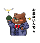 死神クマ（個別スタンプ：17）