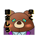死神クマ（個別スタンプ：30）