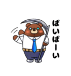 死神クマ（個別スタンプ：35）