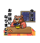 死神クマ（個別スタンプ：40）