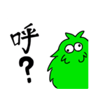 botoni（個別スタンプ：2）