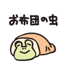 カエル夫婦の業務連絡【妻用2】（個別スタンプ：24）